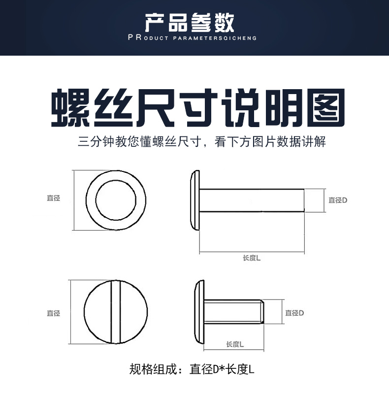 全铜 铆钉扣子母铆钉对接螺丝相册帐本钉画册对锁菜谱
