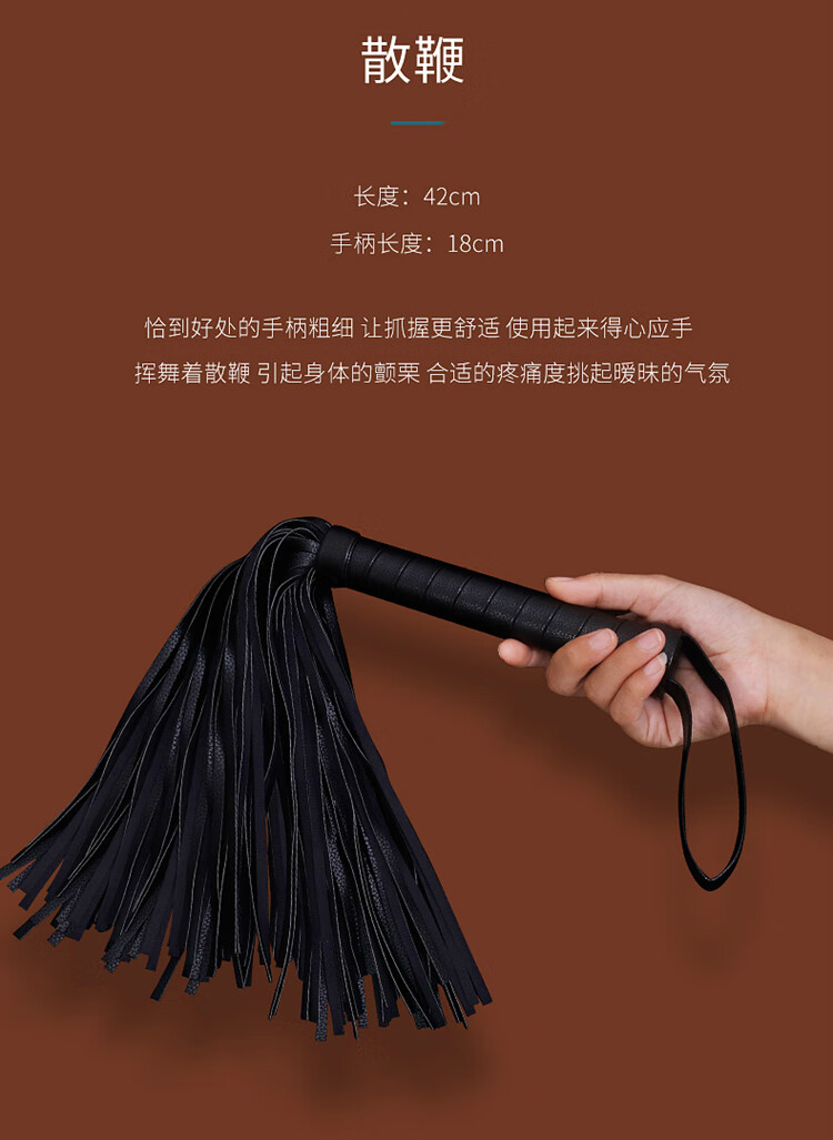 毕业季送老师的礼物戒尺sp工具套装戒尺藤条spank道具