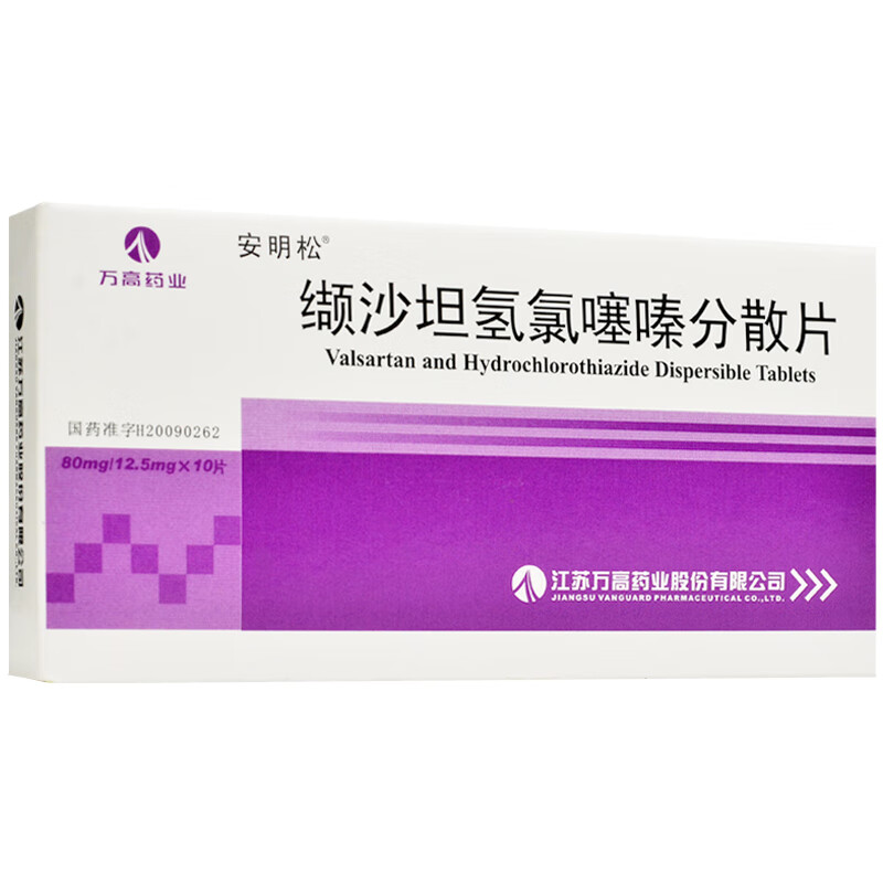 安明松 缬沙坦氢氯噻嗪分散片 80mg:12.