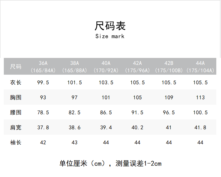 皮尔卡丹女装秋季新款红色V领连衣裙桑红色36A84A一步蚕丝蚕丝一步裙 玫红色 36A(165/84A)详情图片2