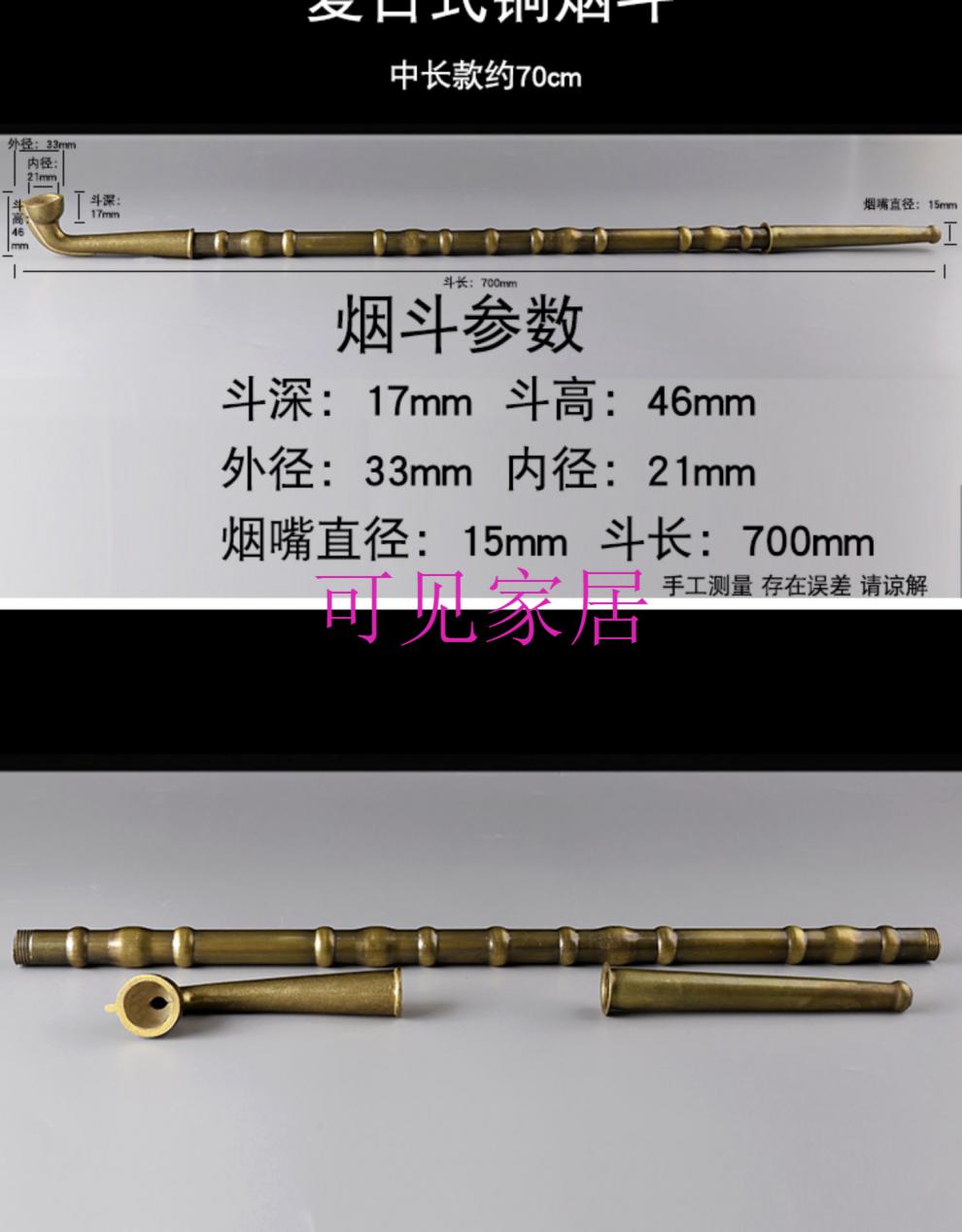 烟枪复古式黄铜烟斗旱烟袋锅子纯铜烟锅男士烟杆老式烟枪烟丝专用复古