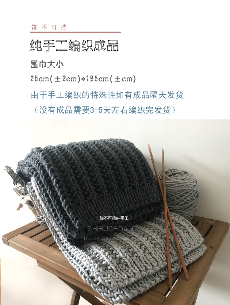 送女朋友的围巾冬季自己手工编织的毛线围巾成品冬相思扣代织礼物绣