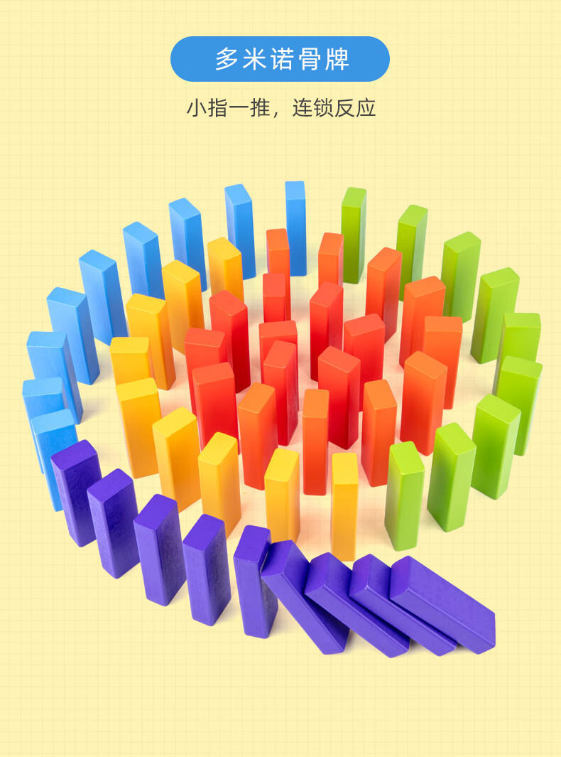 釜底抽薪积木儿童可动玩具奇麦数字叠叠高叠叠乐釜底抽薪抽抽积木亲子