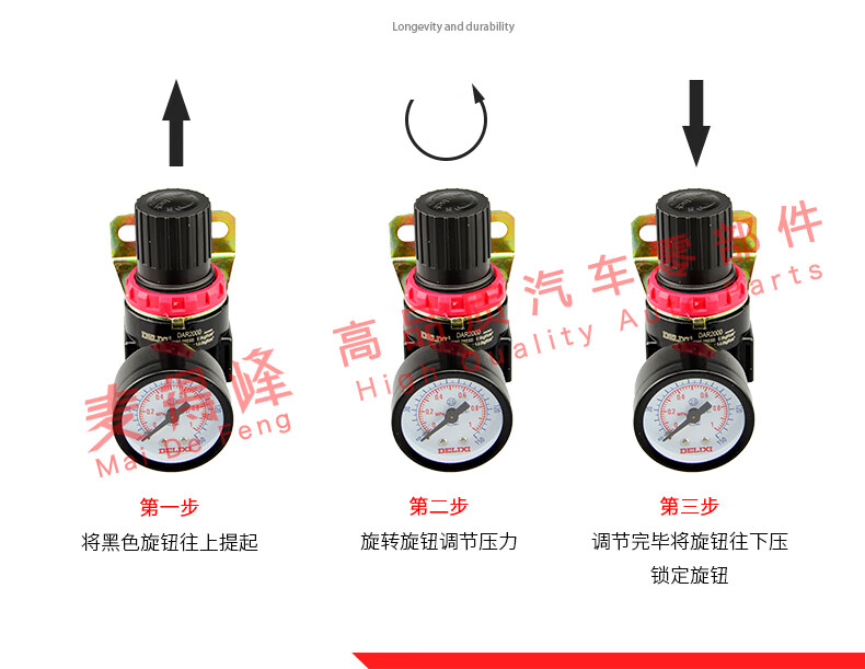 自用于货车汽车改装汽车刹车淋水器配件减压阀调压阀ar2000淋水气压表