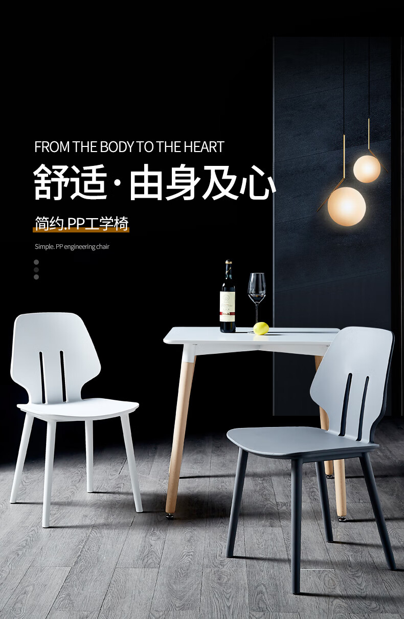 【直降蕞后一天】成爵 北欧塑料餐椅加厚创意成人椅子餐厅靠背家用卧室休闲椅子现代简约设计师款 浅绿色加厚专利款