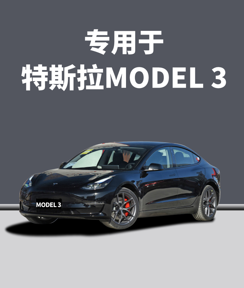 特斯拉model3专用汽车车衣防晒防雨车衣车罩厚四季通用车套外罩model3