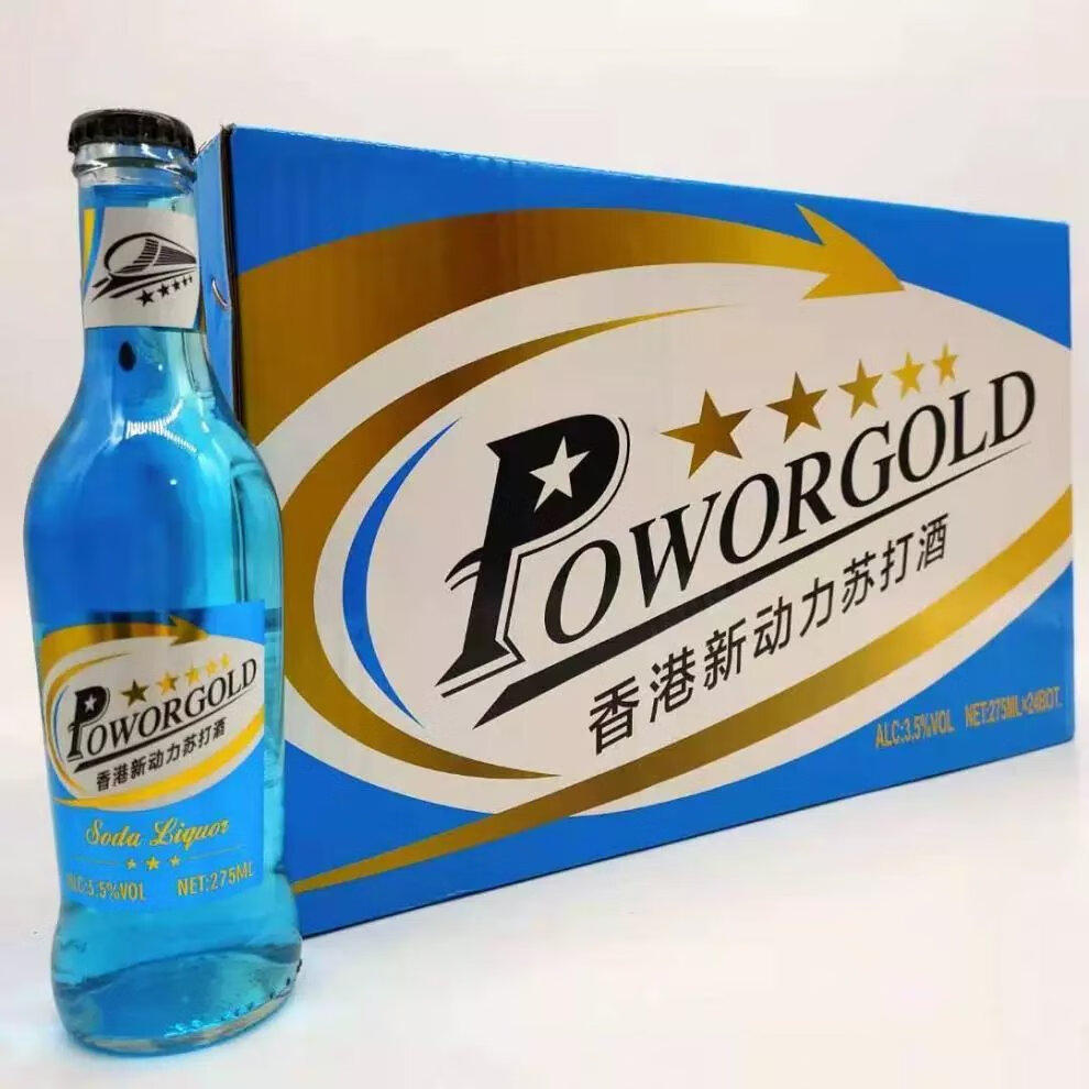 动力火车啤酒 275ml*24瓶 香港新动力欧港动力酒火车酒美国动力诱