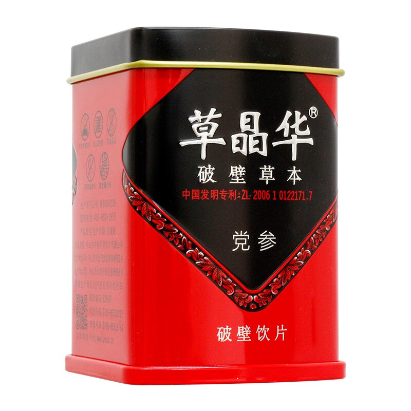 草晶华破壁草本破壁饮片陈皮破壁20袋理气