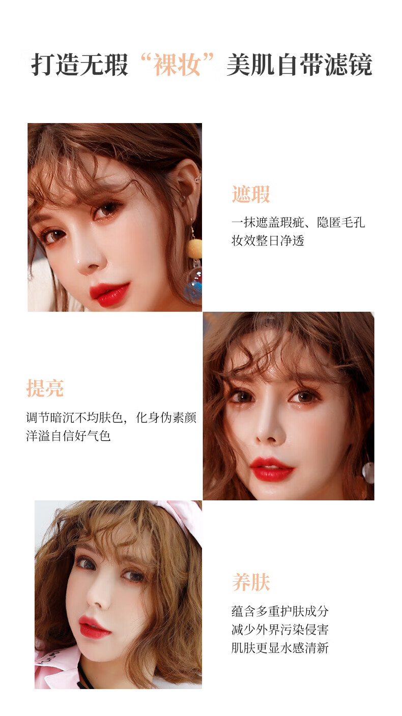 凯伊秀（Bio-essence）多效八效合一遮瑕BB霜十效铂金提亮保湿控油粉底 一只装：八效合一