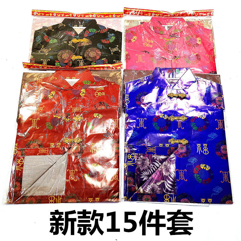 祭祀用品 上坟纸衣服纸做的亡人纸糊死人用的纸寒衣烧纸女士套 女【15