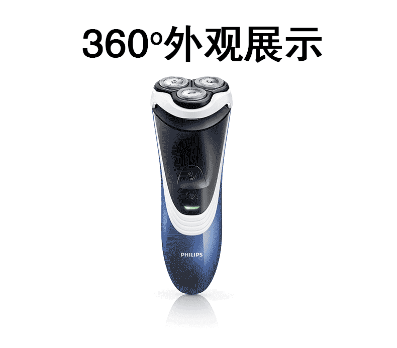 【尾货机】飞利浦电动剃须刀pt720 双层刀片自动研磨三刀全新
