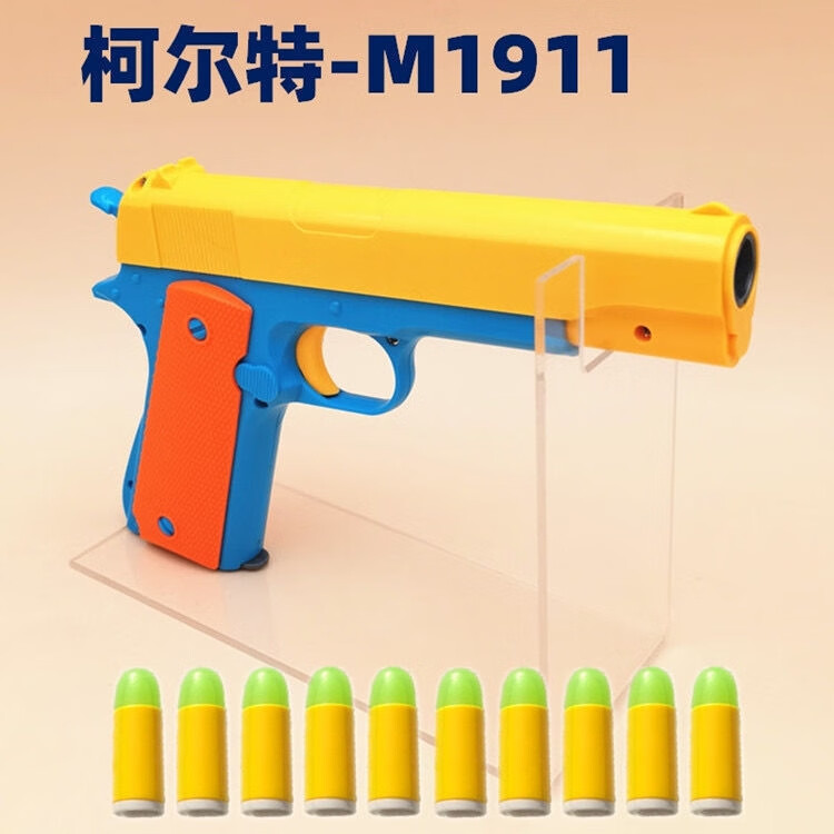 洛洛克p1空仓挂机全金属白盒1911手动软蛋m92枪手拉c10a6mm抢模型全金