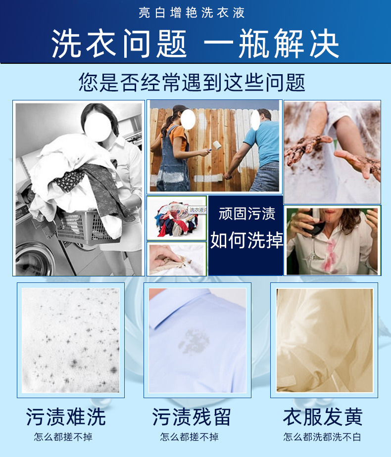 蓝月亮 深层洁净 洗衣液  薰衣草香 500g*10袋 图3