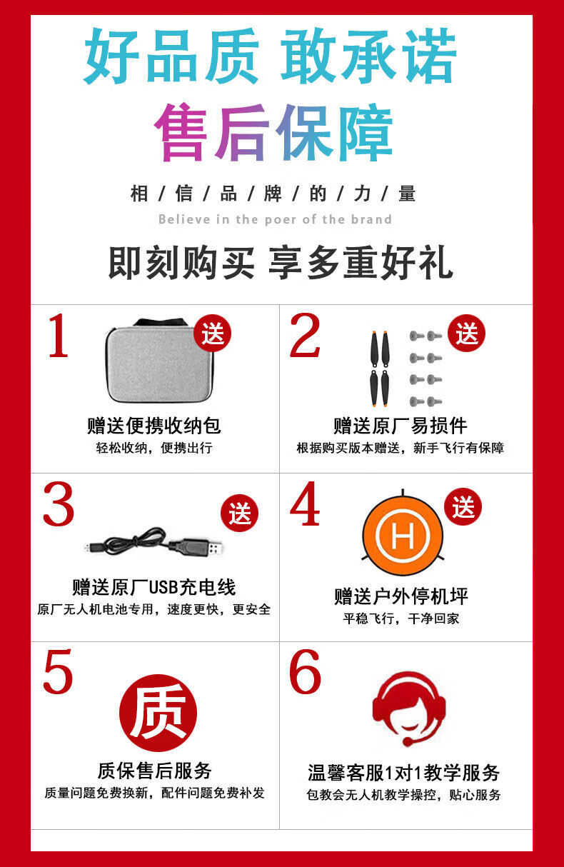 大强级无人机无刷电机gps高清8成人航拍长续航避障遥控飞行机返航8k双