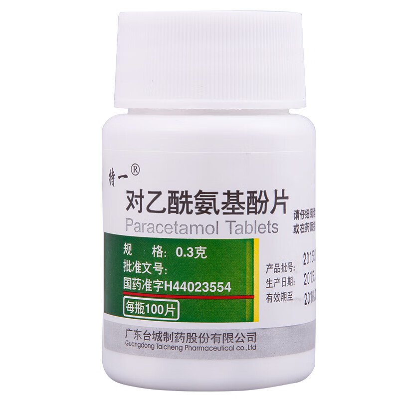 特一 对乙酰氨基酚片 0.3g*100片*1瓶/盒 标准装