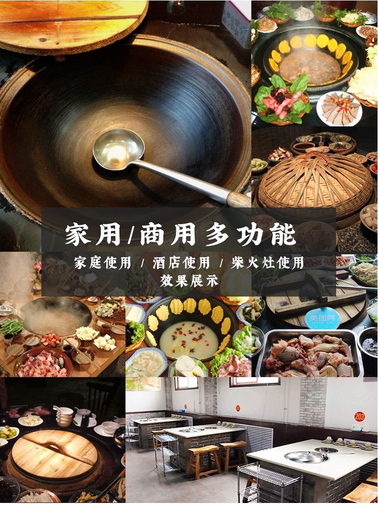 东北老式大铁锅生铁锅农村老式土灶大铁锅灶台煮饭特大号东北柴火灶