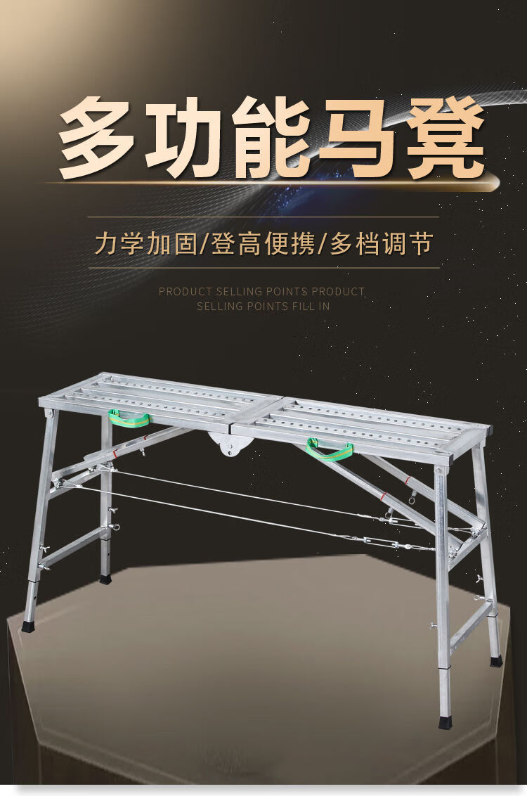 铁马凳马凳折叠装修脚手架加厚升降马镫室内刮腻子伸缩梯子凳便携铁