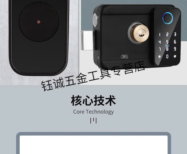 小米米家华为商场同款室外防水指纹锁庭院门户外大门铁门铁艺门智能锁