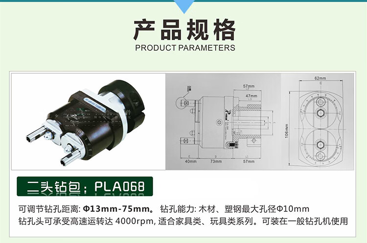 普登钻包三孔可调式钻孔多轴钻木工排钻钻包木工机械配件国产hd268钻