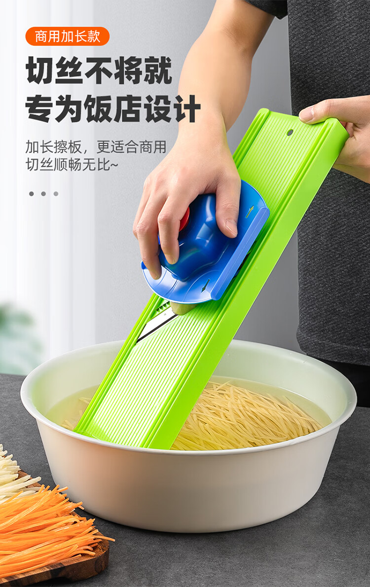 韩国擦丝板厨房食堂切丝器商用多功能切菜神器土豆丝刨片器擦菜板家用