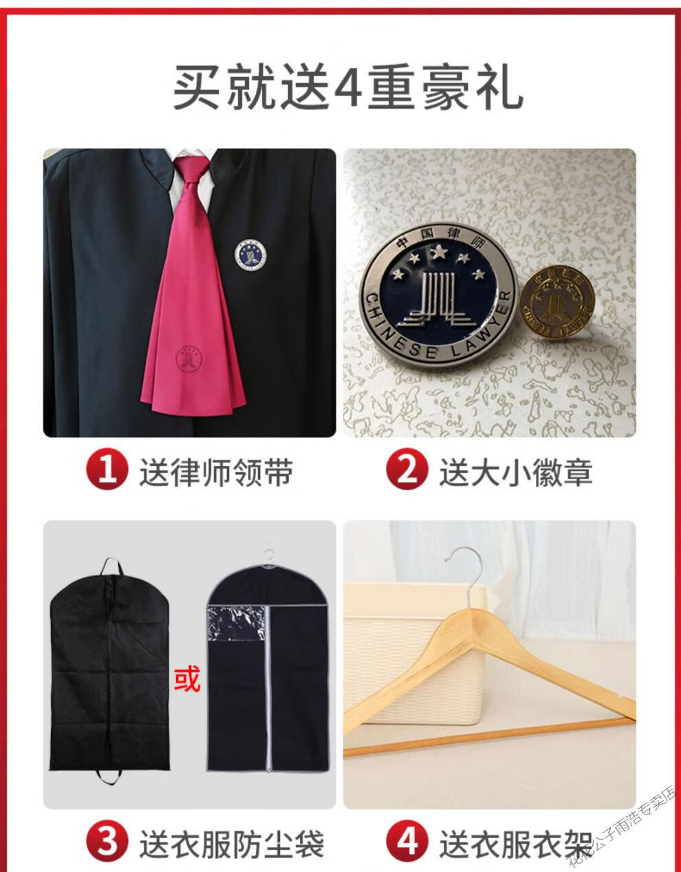 服男女款职业装标准律协出庭服装徽章领带套装新品 律师袍(男女同款)