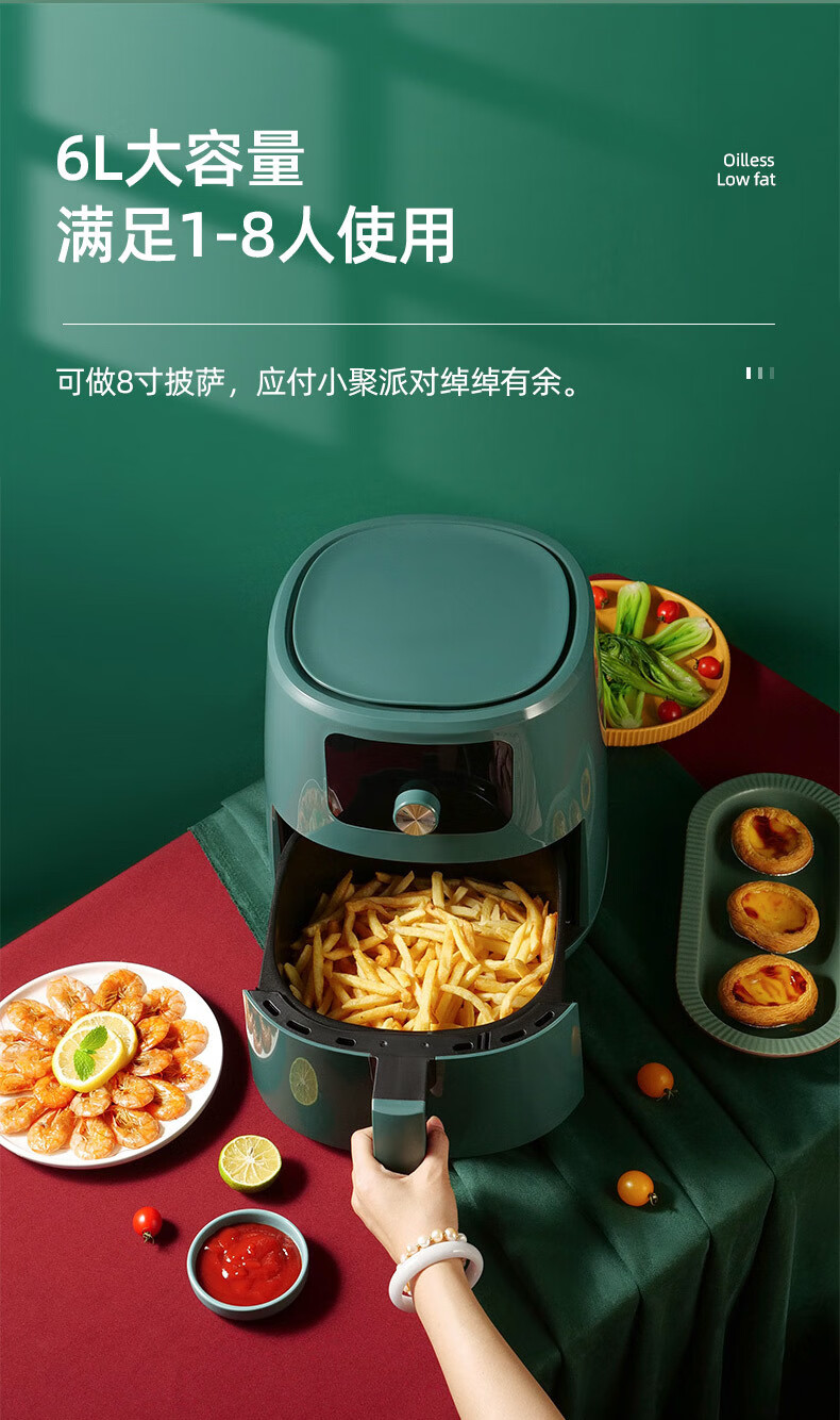 千寿6升智能家用机械触摸空气炸锅全自动大容量电炸锅薯条机airfryer