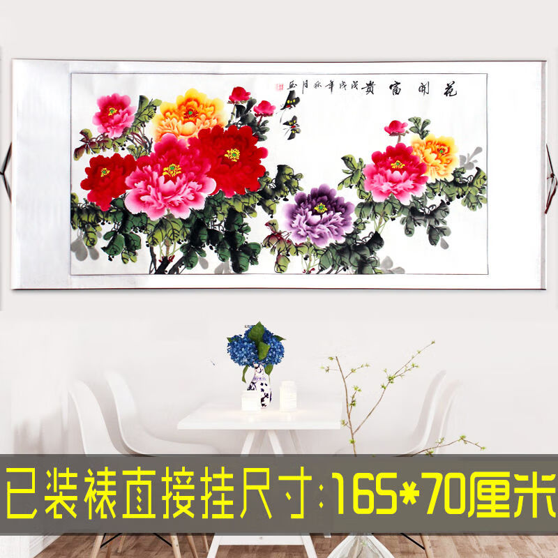 牡丹花国画纯手绘真迹花鸟画中式客厅装饰画卧室床头挂画横幅字画精品