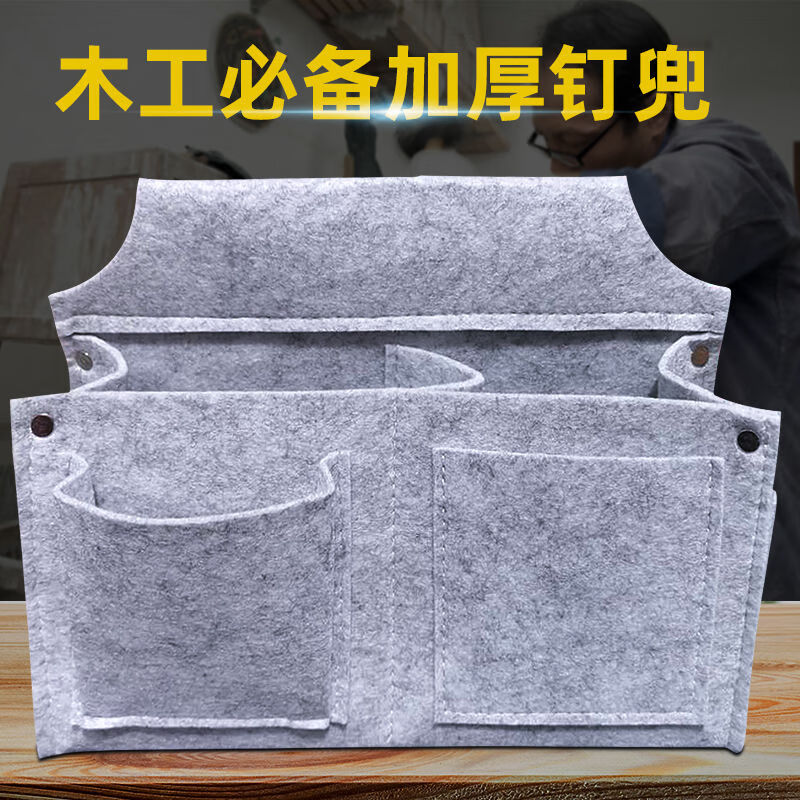 木工钉包兜钉子腰包尼龙腰带式钉包建筑木匠袋腰兜耐磨深钉兜羊角锤0