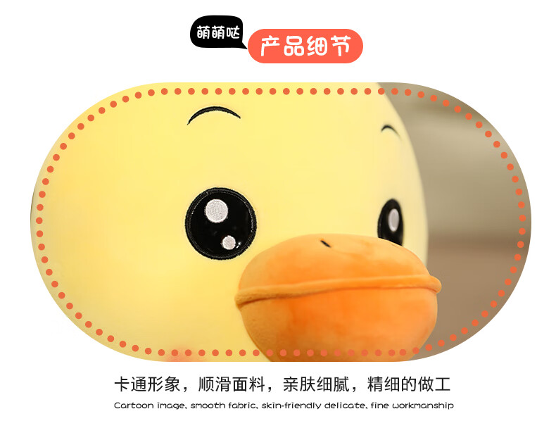 萌萌鸭tz【领结款】 45厘米0