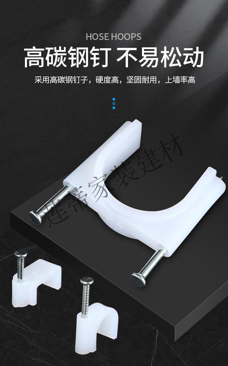 钢钉线卡电线固定线卡子网线卡钉水泥墙钉电线钉圆形管卡码卡线扣5mm