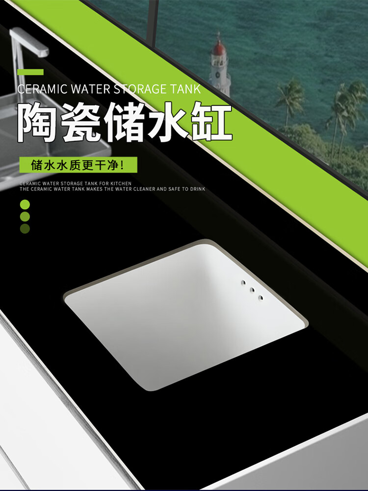 方形陶瓷蓄水池家用厨房水缸厨柜嵌入式储水罐灶台水桶石板台水槽sg01