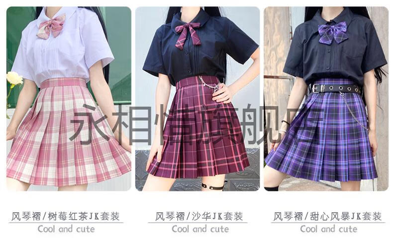 jk制服 儿童春季 jk制服裙正版儿童女小学生春夏日系学院风三件套长袖