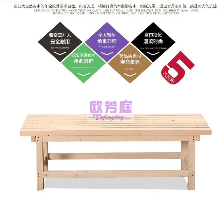 欧芳庭 户外家具 原木色 清漆色 碳化色 实木浴室木凳 桑拿凳 换鞋凳 碳化木长椅子 长条凳子公园椅 原木色 1米椅子