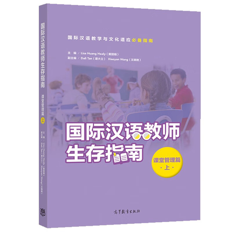 对外汉语教案范文_对外汉语教学教案初级起步篇第37课_对外汉语教学教案