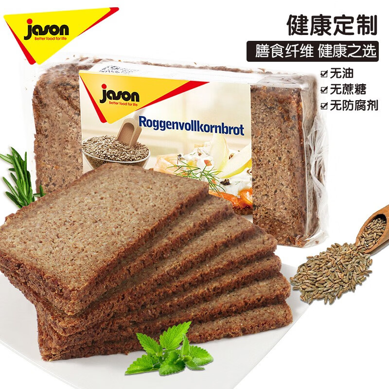 jason捷森黑麦全麦面包500g7件