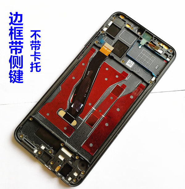 尚酷奇华为荣耀8x屏幕总成荣耀9x屏幕总成honor8x触摸液晶9xpro显示屏