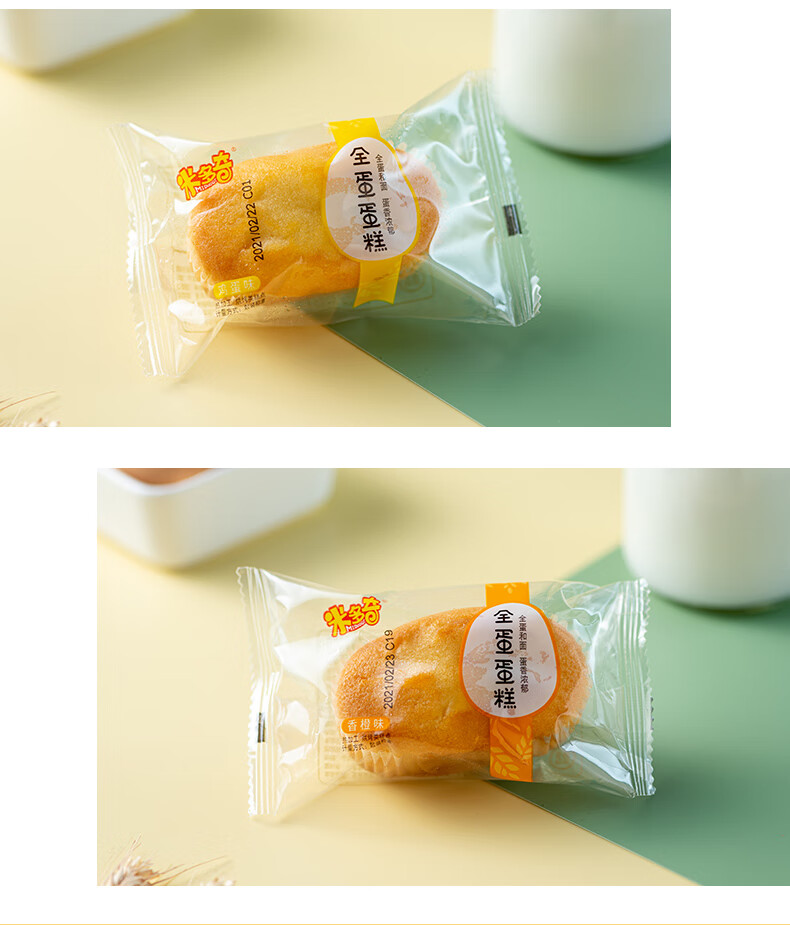 米多奇全蛋蛋糕1kg整箱早餐糕点网红零食小吃休闲食品面包全蛋蛋糕
