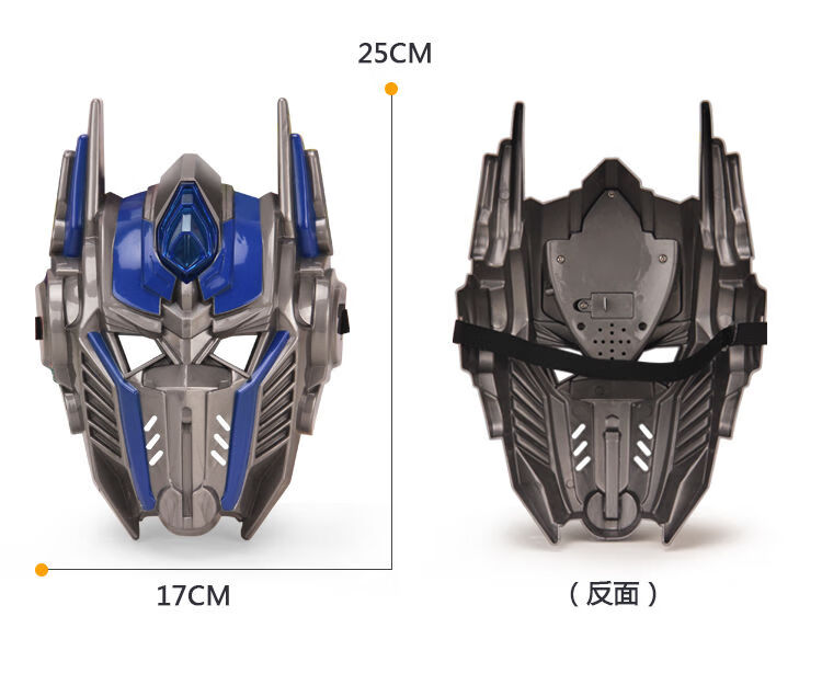 迎新必备擎天柱发光面具万圣节表演装扮卡通变形金刚闪光刀剑儿童玩具