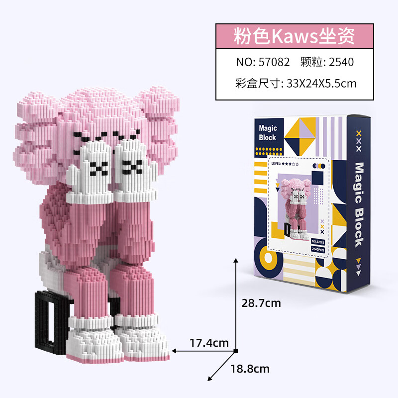 乐高lego星黛璐琳娜贝尔积木潮牌kaws积木玲娜贝儿玩具大型高字母