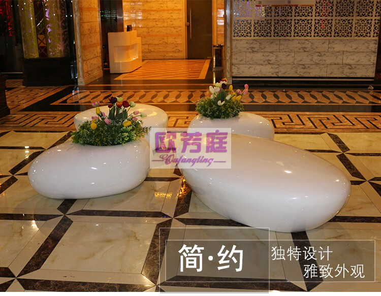 欧芳庭 户外室内公园长椅 长凳子 商场公共休息椅公园椅子 玻璃钢休闲椅 创意美陈水滴座椅 花盆座椅 【白色四件套】