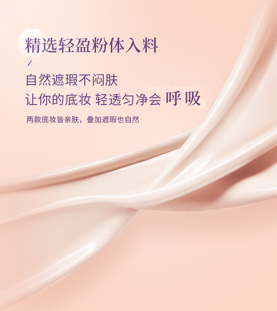 徐海莉三色遮瑕膏妆前无痕遮痘印黑眼圈控油自然持妆久防汗不卡粉气垫 自然色适合黑黄皮 20.6g