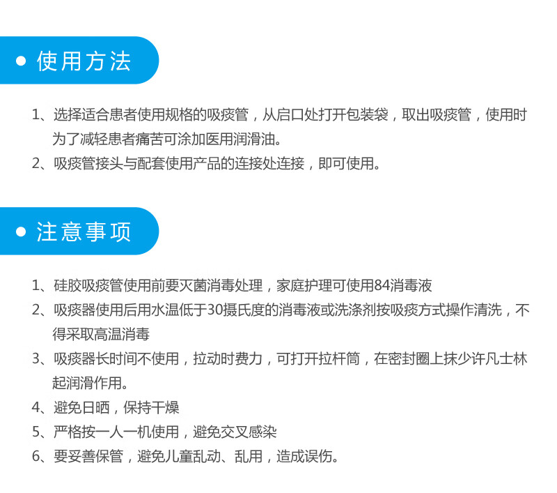 威阳吸痰器家用医用手持式排痰清痰轻便吸痰吸唾器手动吸痰威阳吸痰器