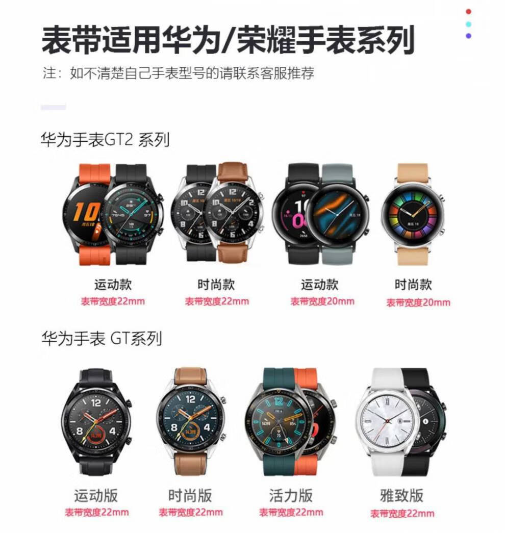 华为gt2手表2pro表带watch3硅胶gt智能46荣耀magic2表链22mm运动gt1