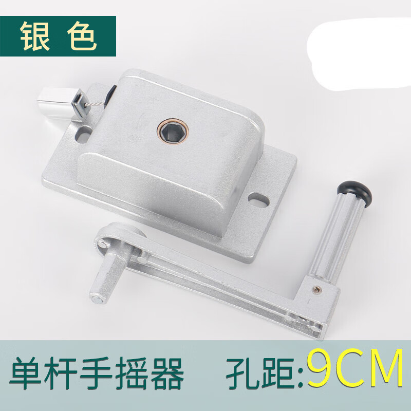适用于单杆通用手摇器台升降晾衣架配件百叶窗帘升降器手摇柄摇把维修