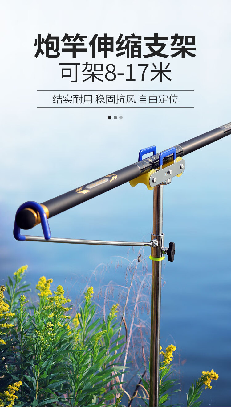 粼湖炮竿支架伸缩支架不锈钢带滑轮长竿炮杆支架带地插8-15米钓鱼架子