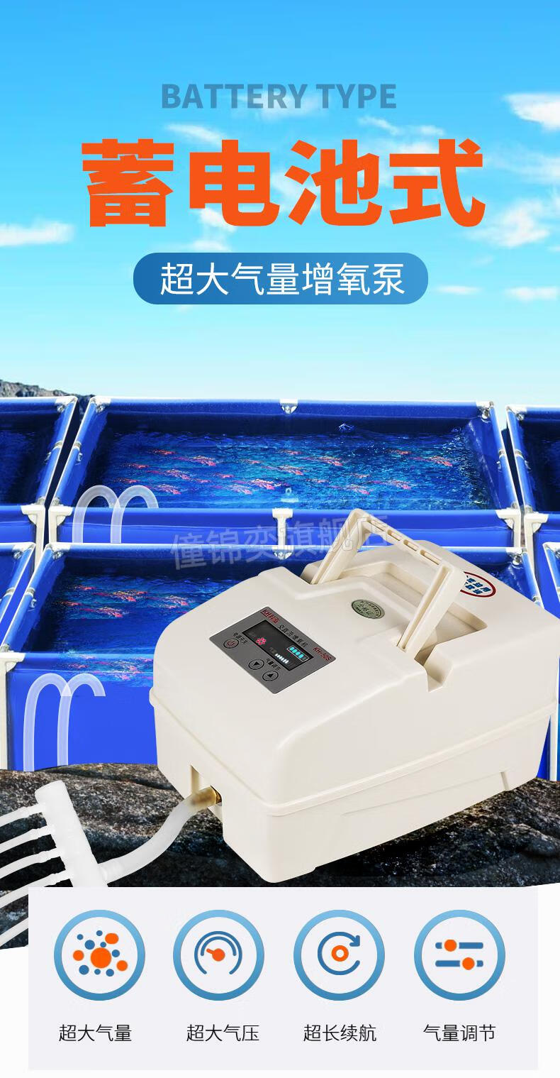 新款活鱼袋带氧气泵充电氧气泵养鱼增氧泵卖鱼充氧机气泵交直流增氧机