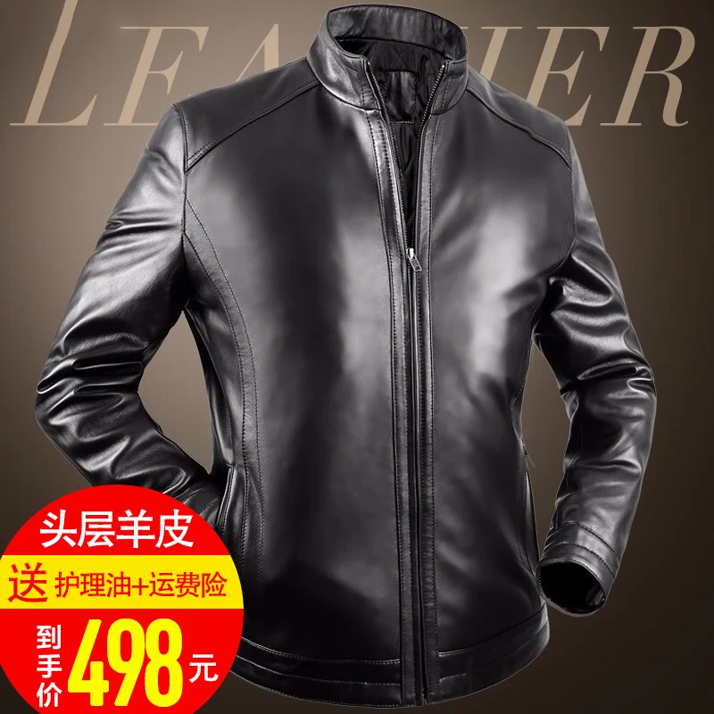 chinese collar leather jacket