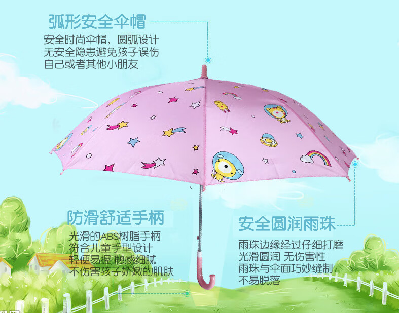 天堂伞儿童雨伞2019款男女幼儿园小孩学生公主晴雨两用长柄儿童伞 4
