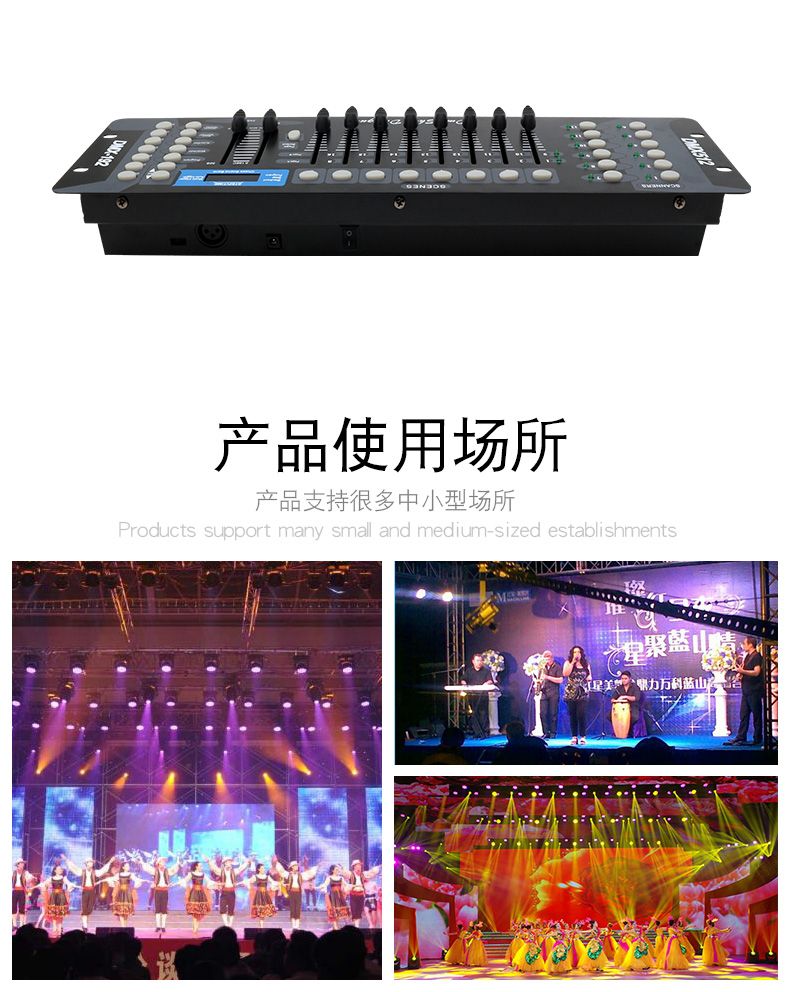 dmx192灯光控台dmx512调光控制台摇头灯光束灯帕灯器