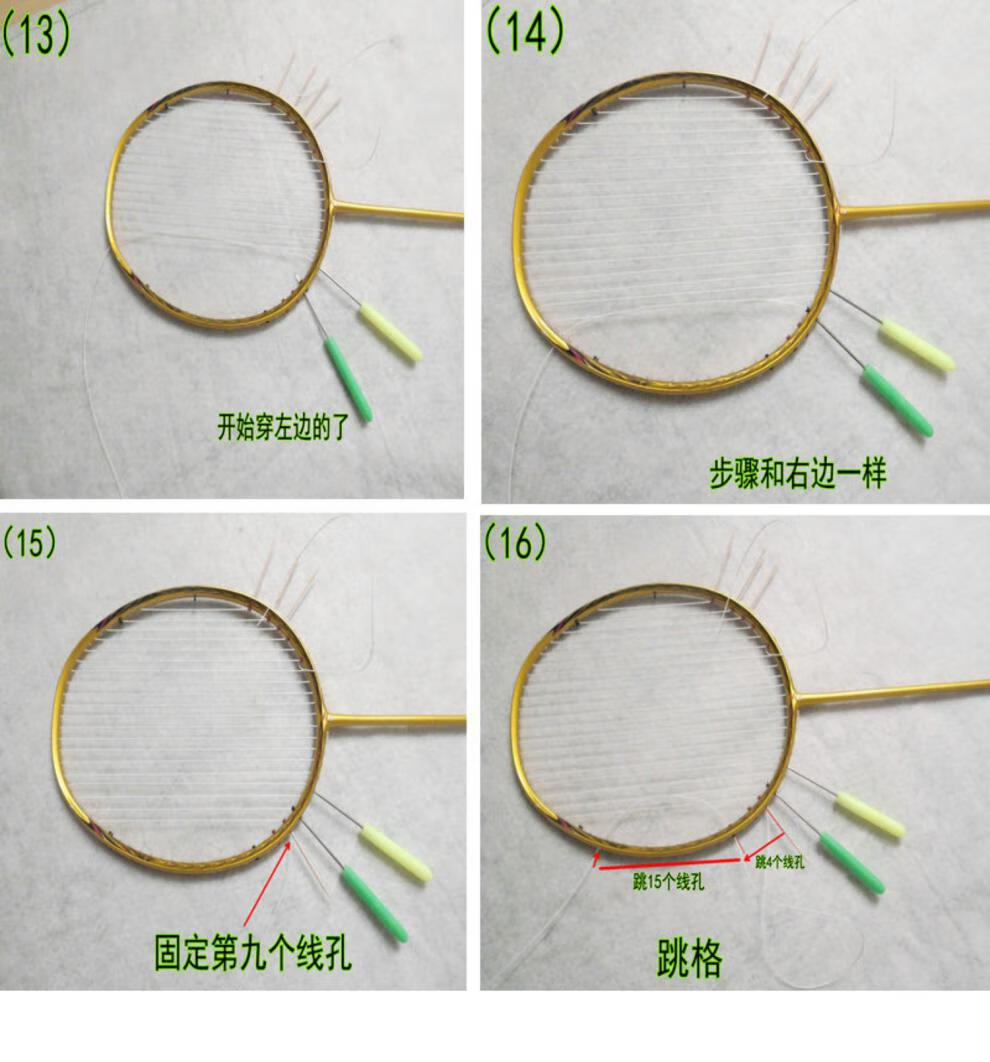 沧元【精品好货】羽毛球拍穿线器3条装羽毛球拍线 手工拉线穿线器高弹